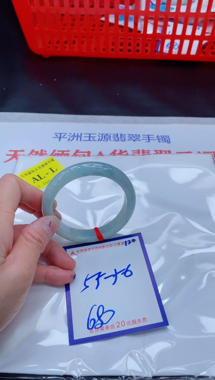未镶嵌手镯翡翠11111111