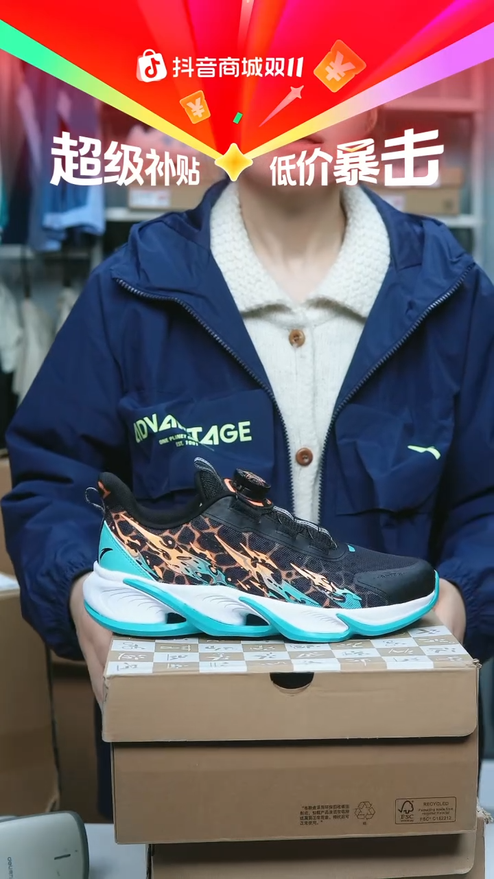 EVA闪购安踏儿童断码孤品：39