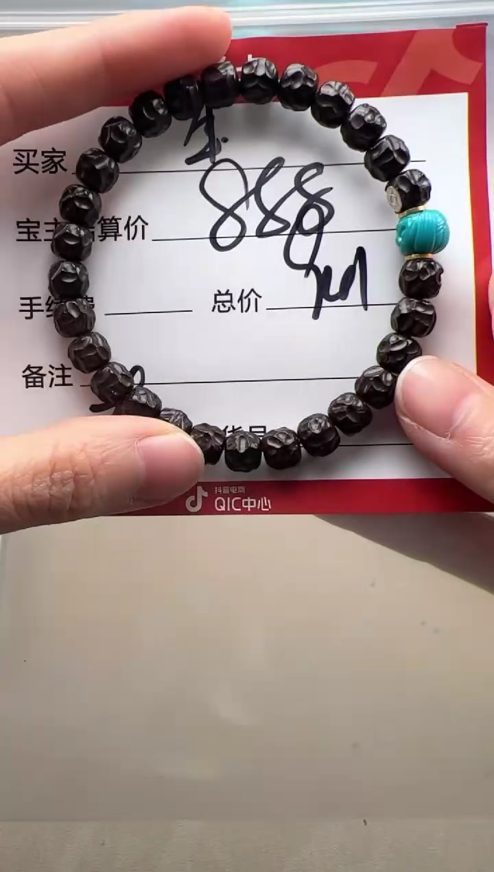 【闪购商品】椰蒂手串手串手串