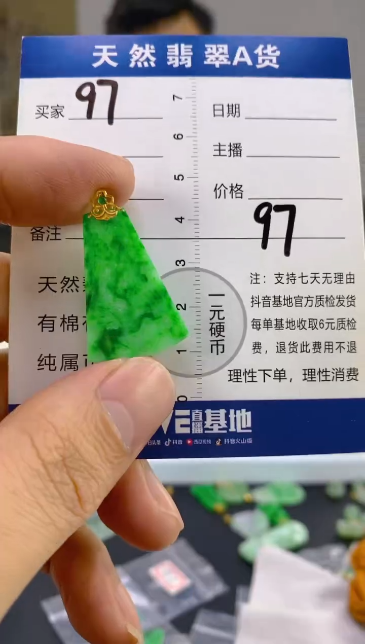 翡翠18K金镶嵌颈饰天然A货缅甸翡翠