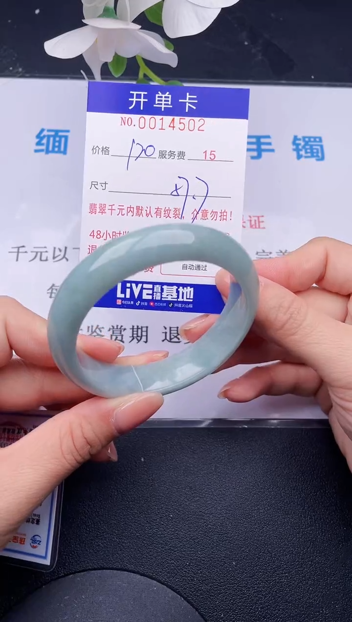 【闪购商品】02拍哪个发哪个图片为准