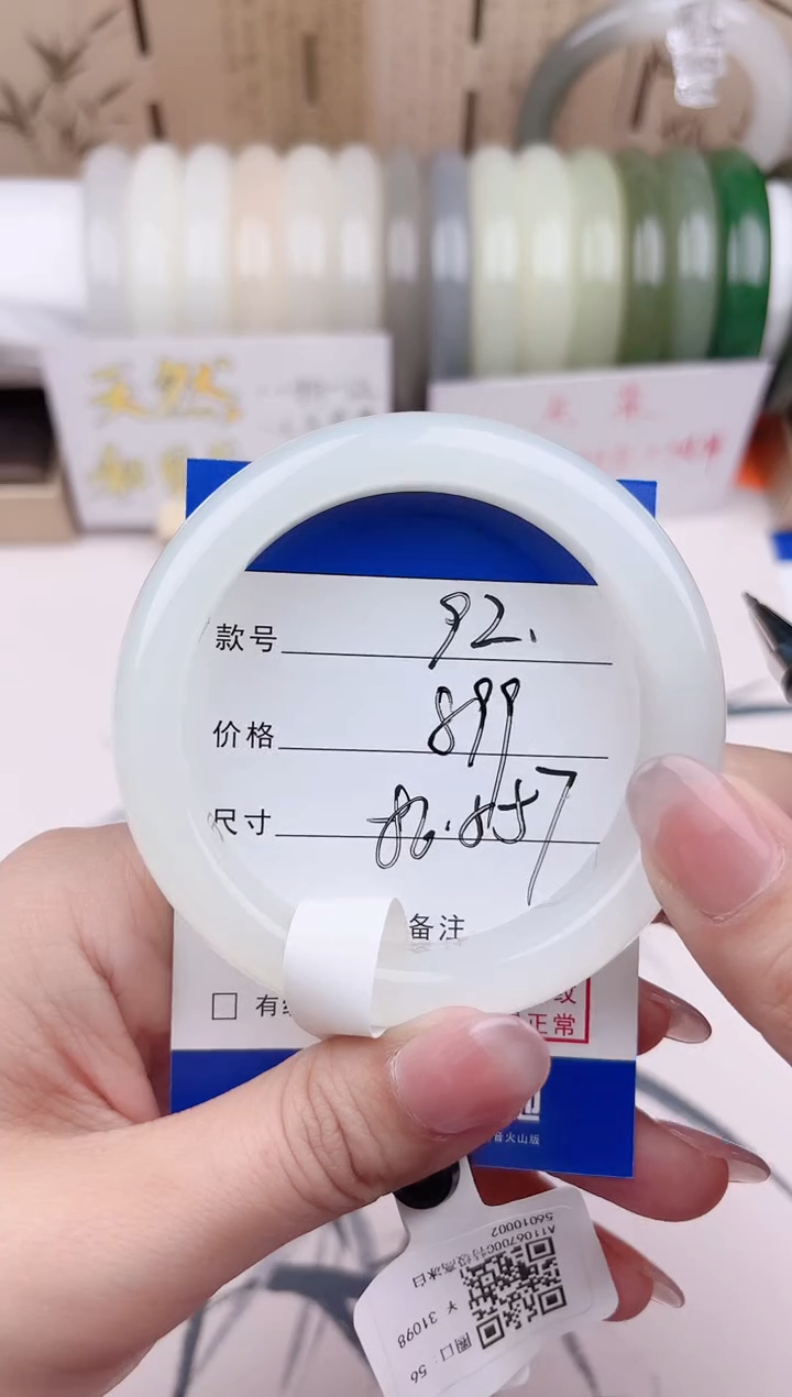 【闪购商品】和田玉手镯未镶嵌92