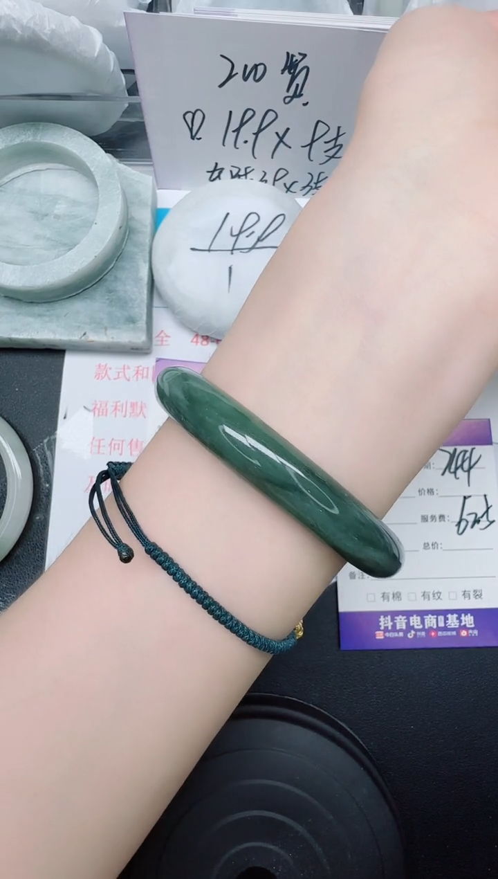 石英质玉手镯未镶嵌234/62.5