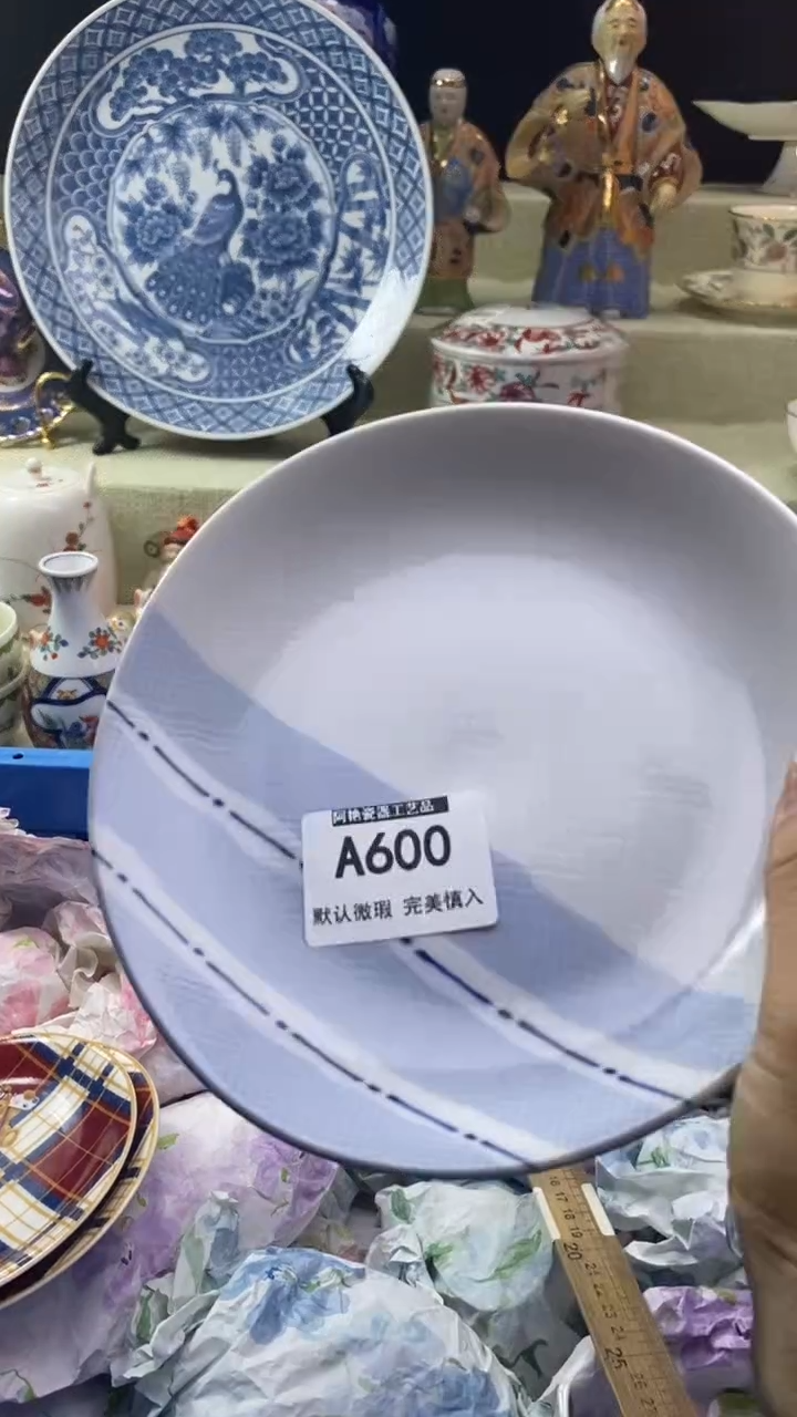 件水*当瓷片 默认微瑕 完美慎入600