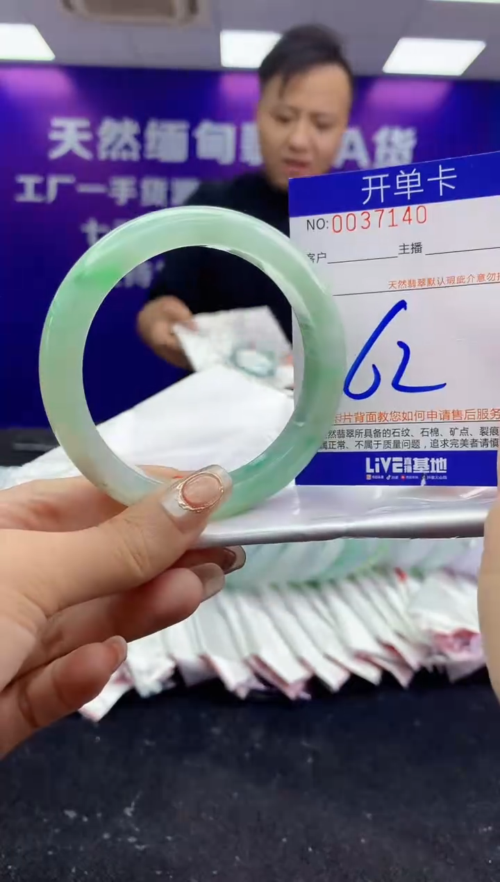 未镶嵌手镯翡翠AAAAAAAAAAAA