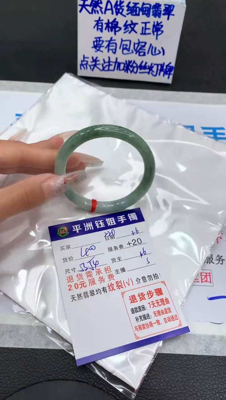 【闪购商品】翡翠手镯未镶嵌11111111111