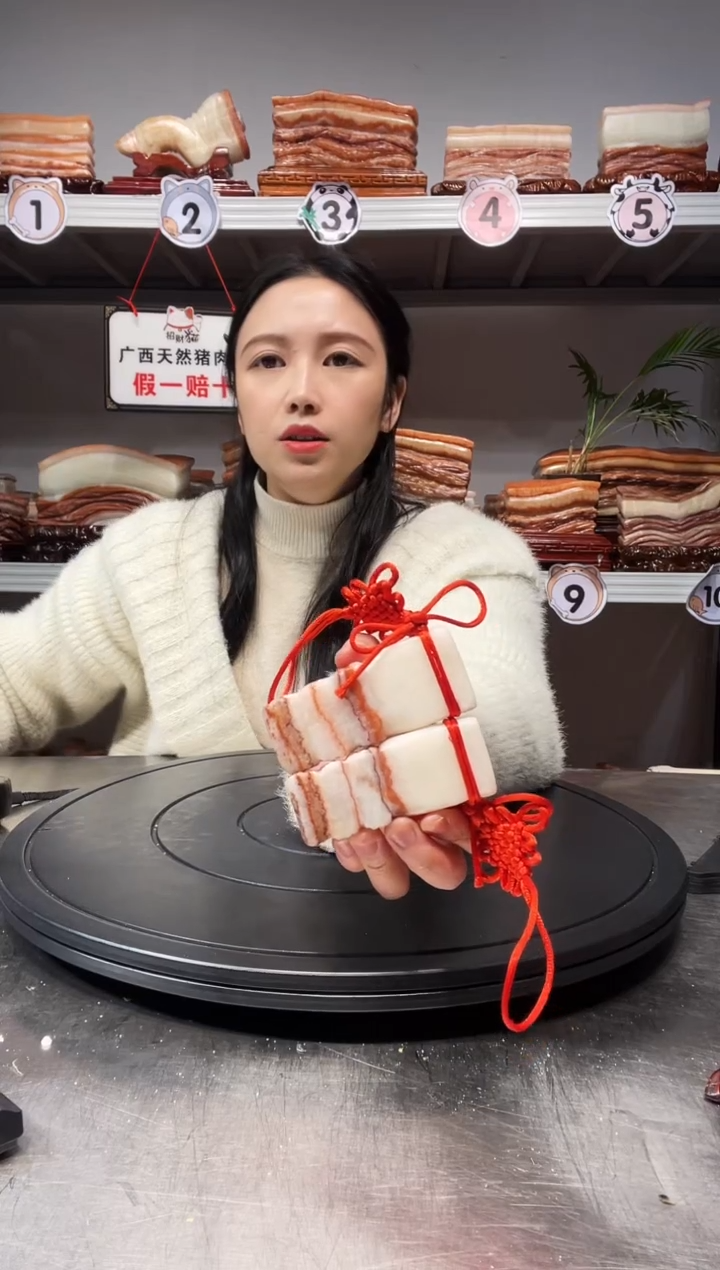 【闪购商品】猪肉石55555555444454144