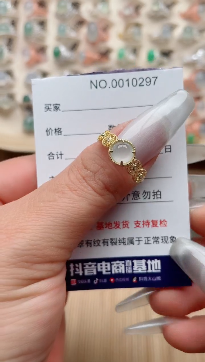 【闪购商品】翡翠戒指银S925镶嵌、