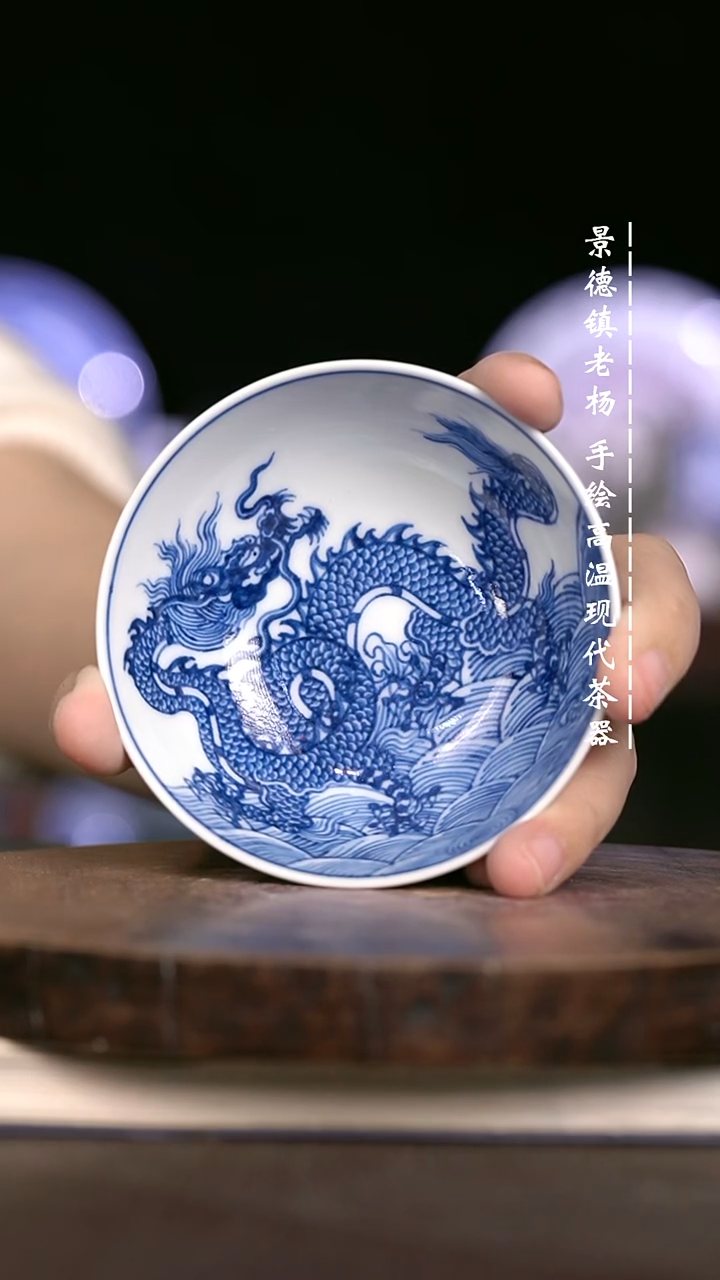 微瑕福利  现代瓷