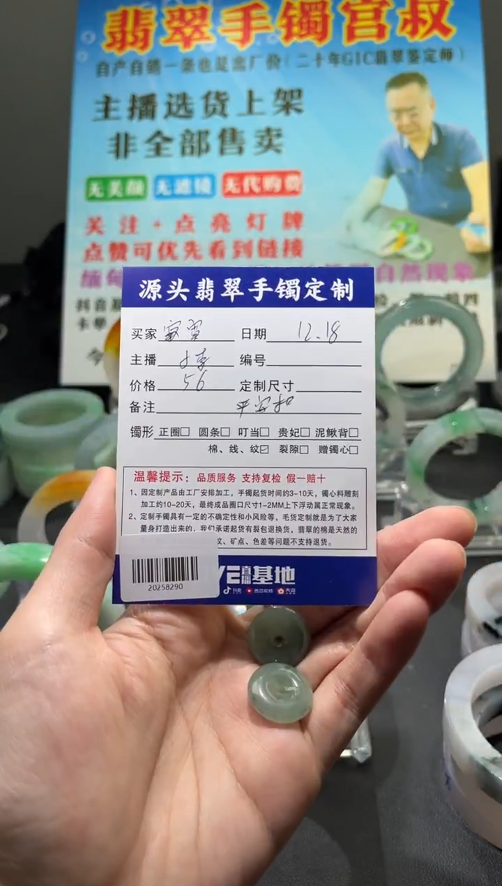 颈饰未镶嵌翡翠寂***由/20258290