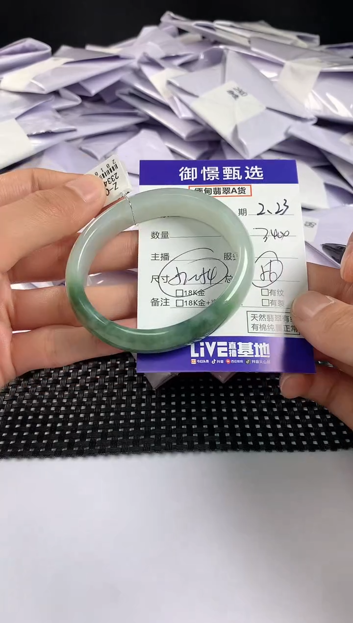 【闪购商品】翡翠手镯未镶嵌翡翠手镯53