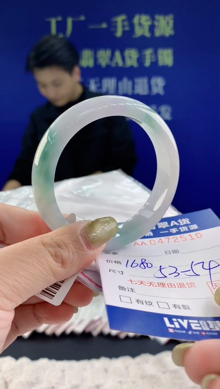 【闪购商品】翡翠手镯未镶嵌10天然A货翡翠