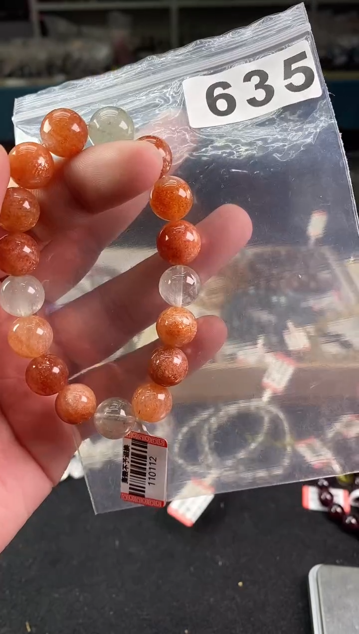 【闪购商品】日光石手链12±/635未镶嵌阿鲁沙多样性发一件