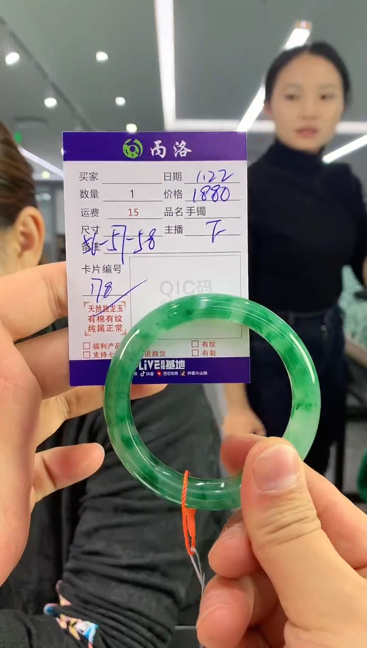 【闪购商品】石英质玉手镯未镶嵌手镯