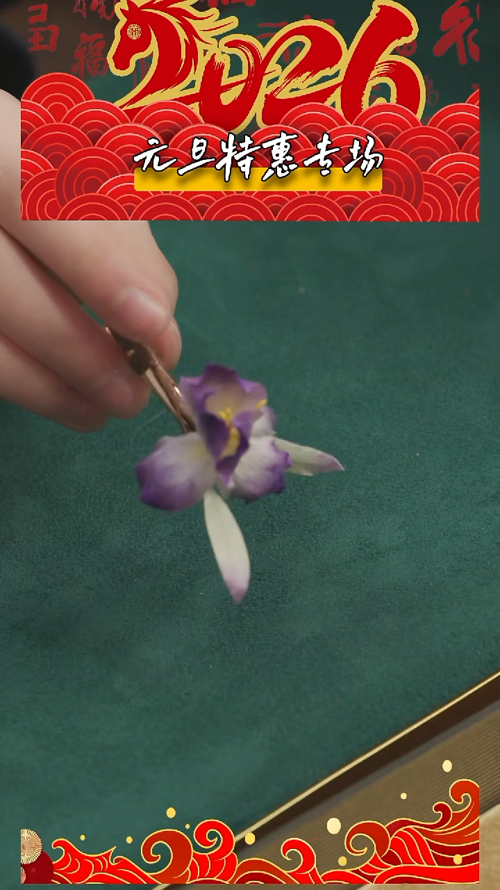 刺绣湘传礼 桑蚕丝 非遗绒花发夹