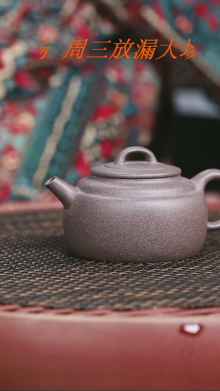 茶壶紫砂全手工天青井栏