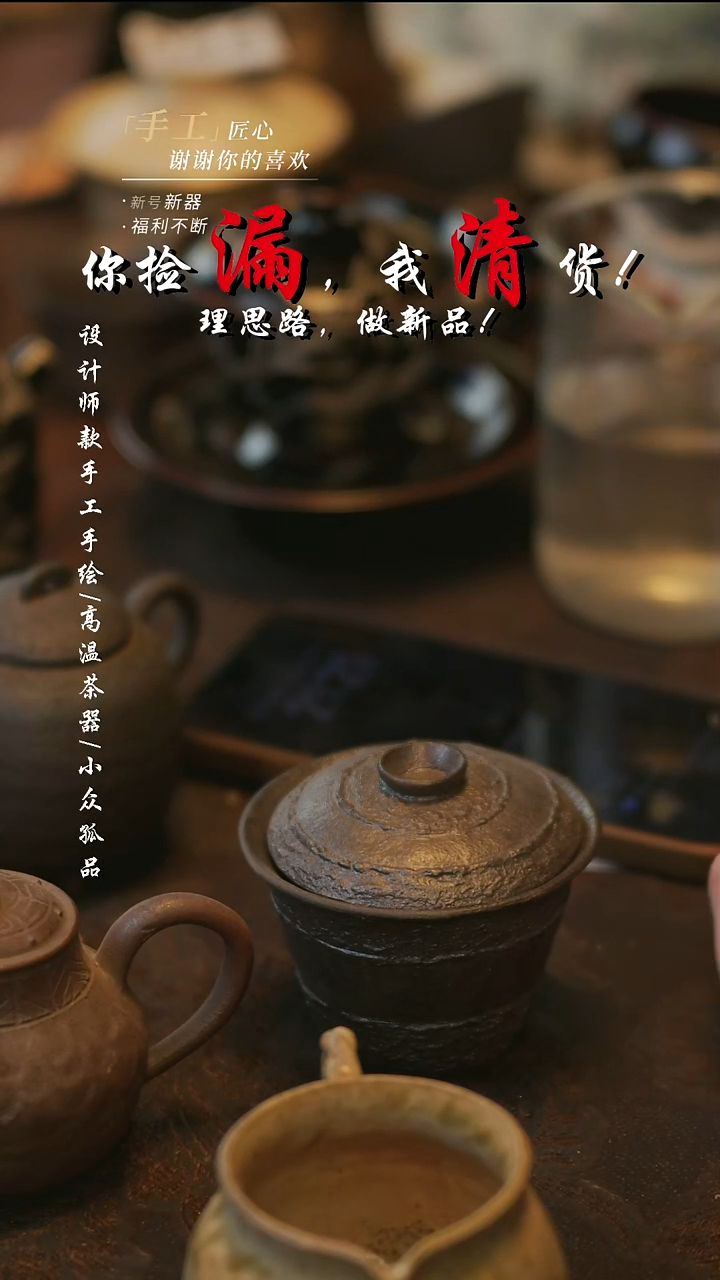 陶K125盖碗【溯本】***瓷片***