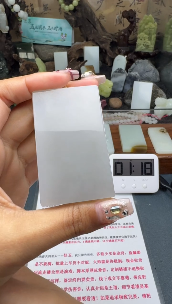 【闪购商品】和田玉颈饰未镶嵌菲菲