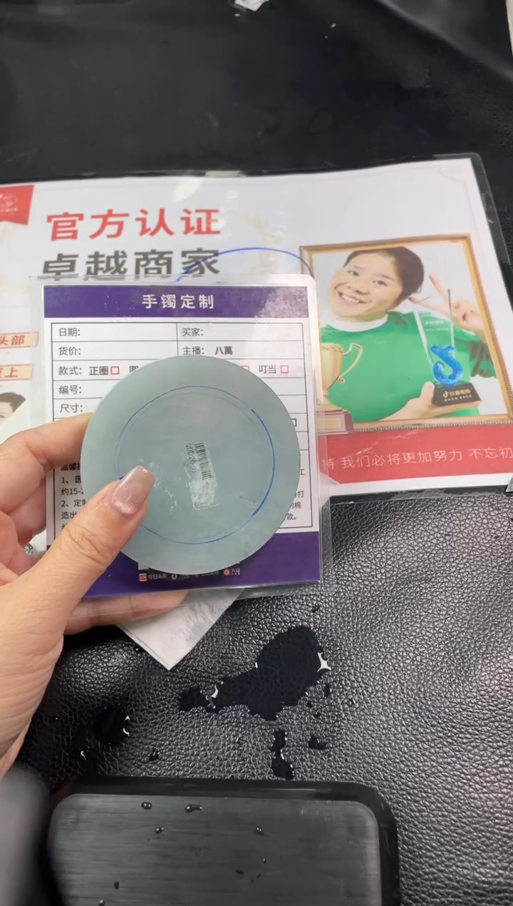 【闪购商品】定制翡翠手镯未镶嵌定制手镯ZBZX/DZS