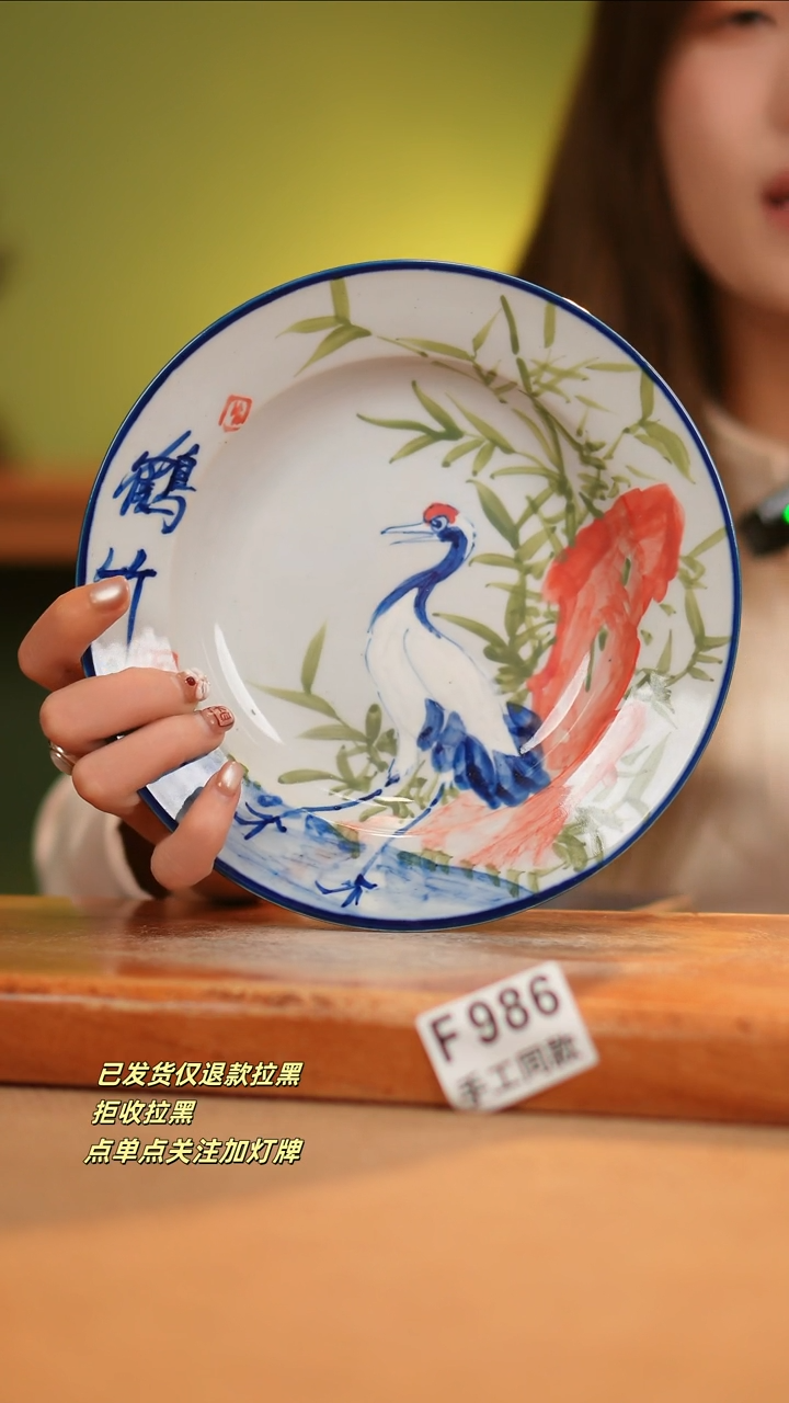 【闪购商品】其他F986窑林瓷业瓷器