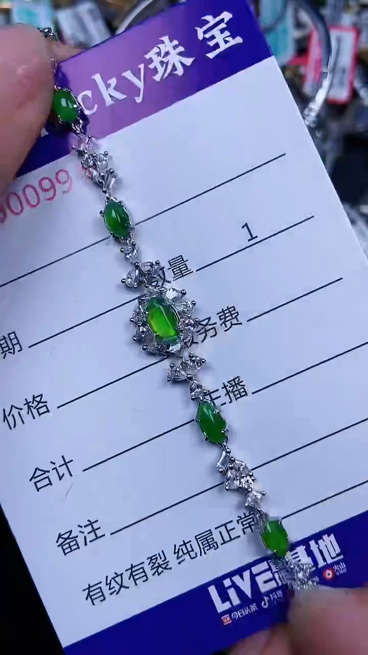 颈饰银S925镶嵌翡翠0991