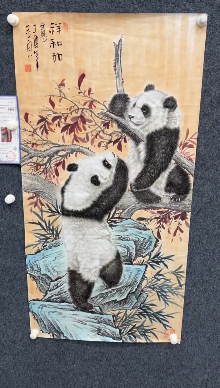 【闪购商品】国画3.6-郑志宗-四尺动物-041