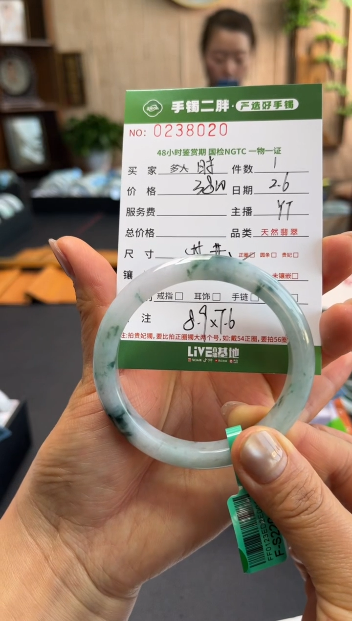 【闪购商品】翡翠手镯未镶嵌翡翠