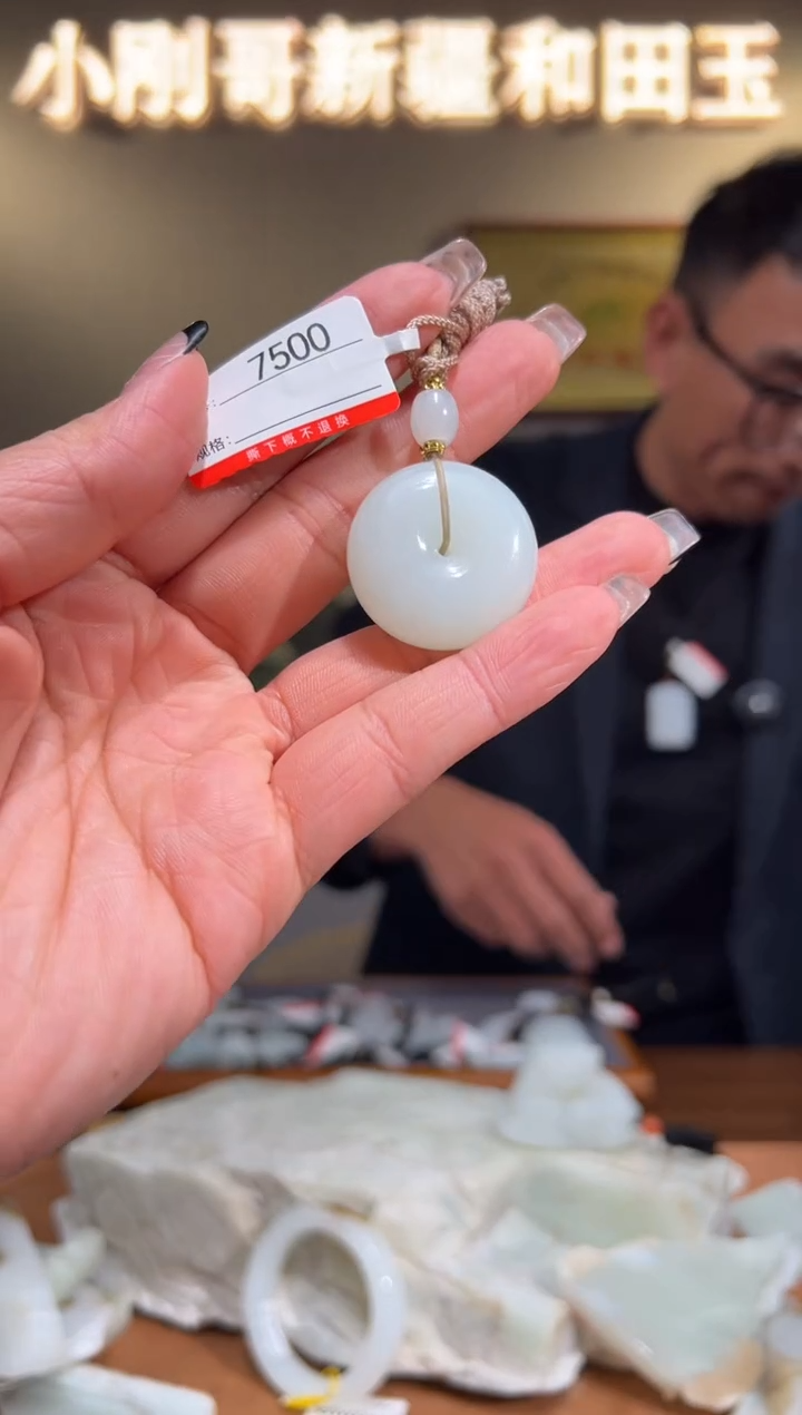 颈饰未镶嵌和田玉1