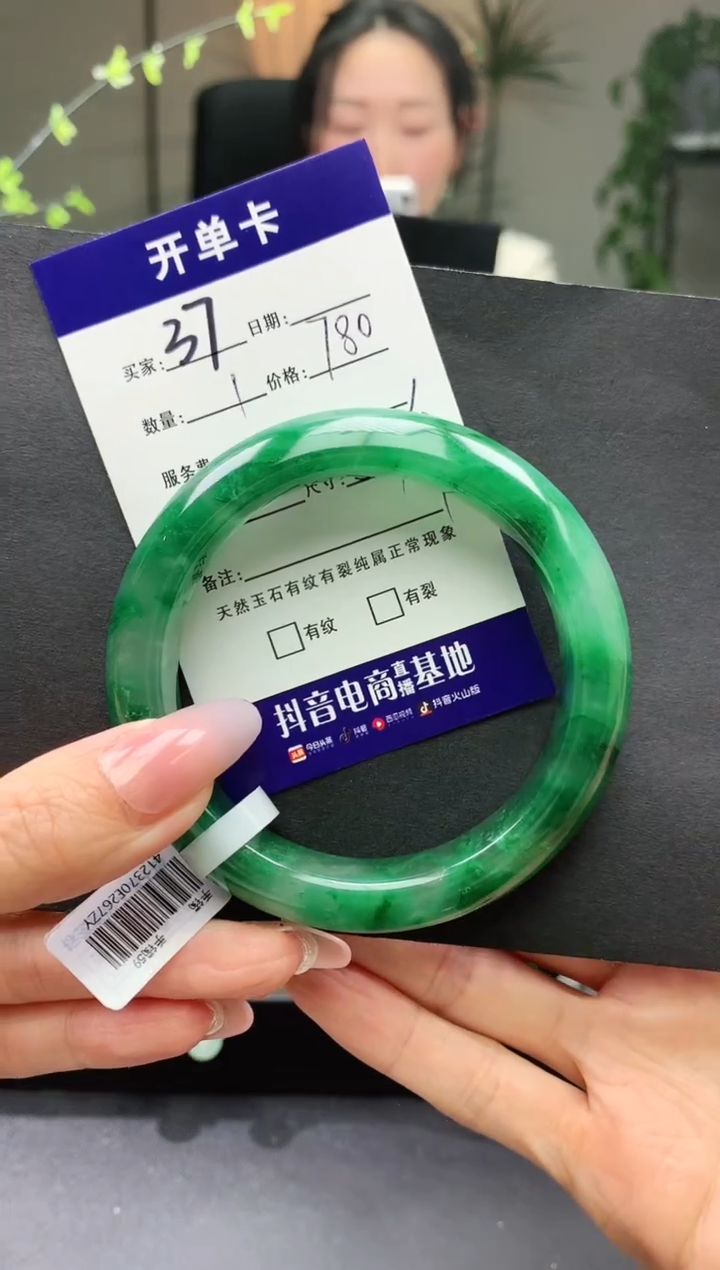 【闪购商品】石英质玉手镯未镶嵌序号37圈口58