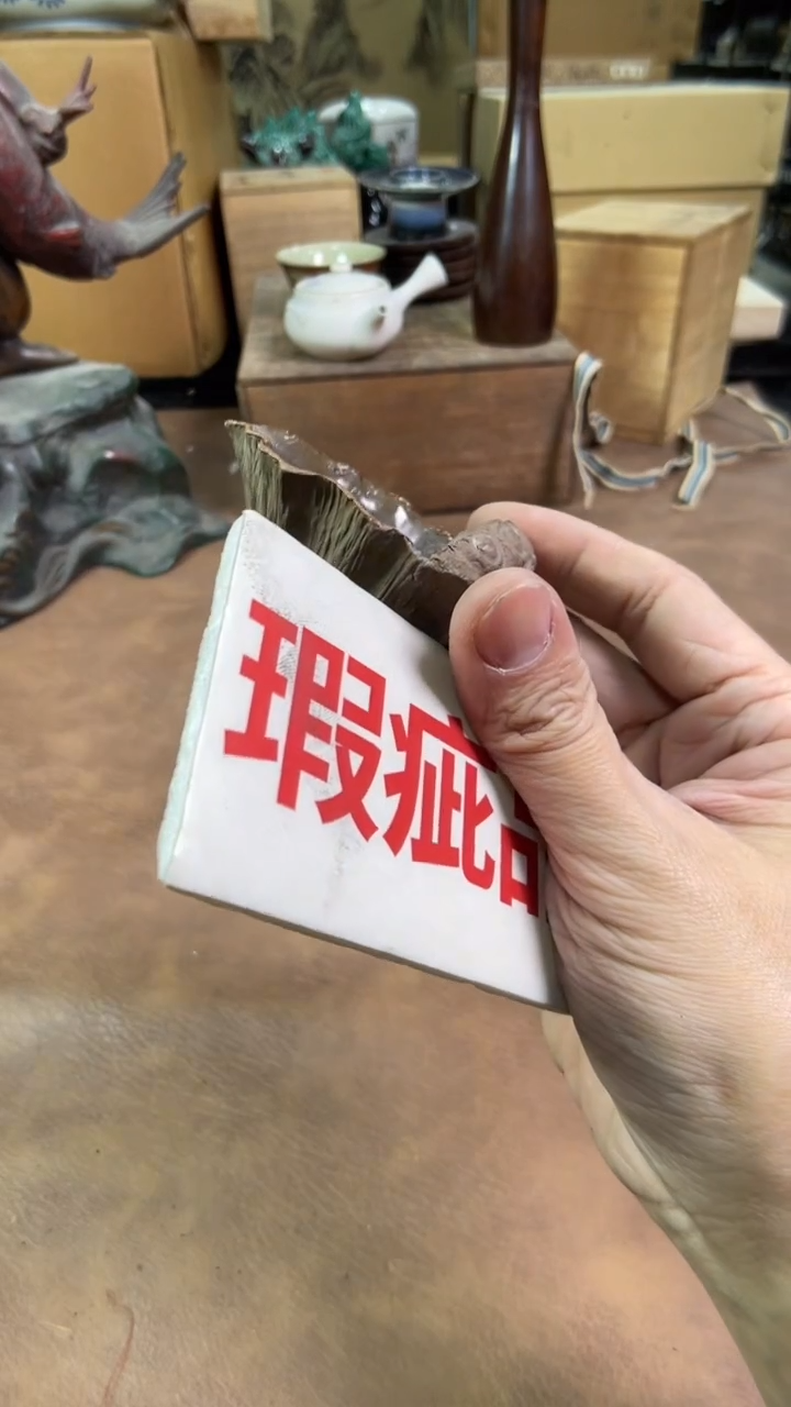 【闪购商品】摆件茶宠瓷器茶具套装