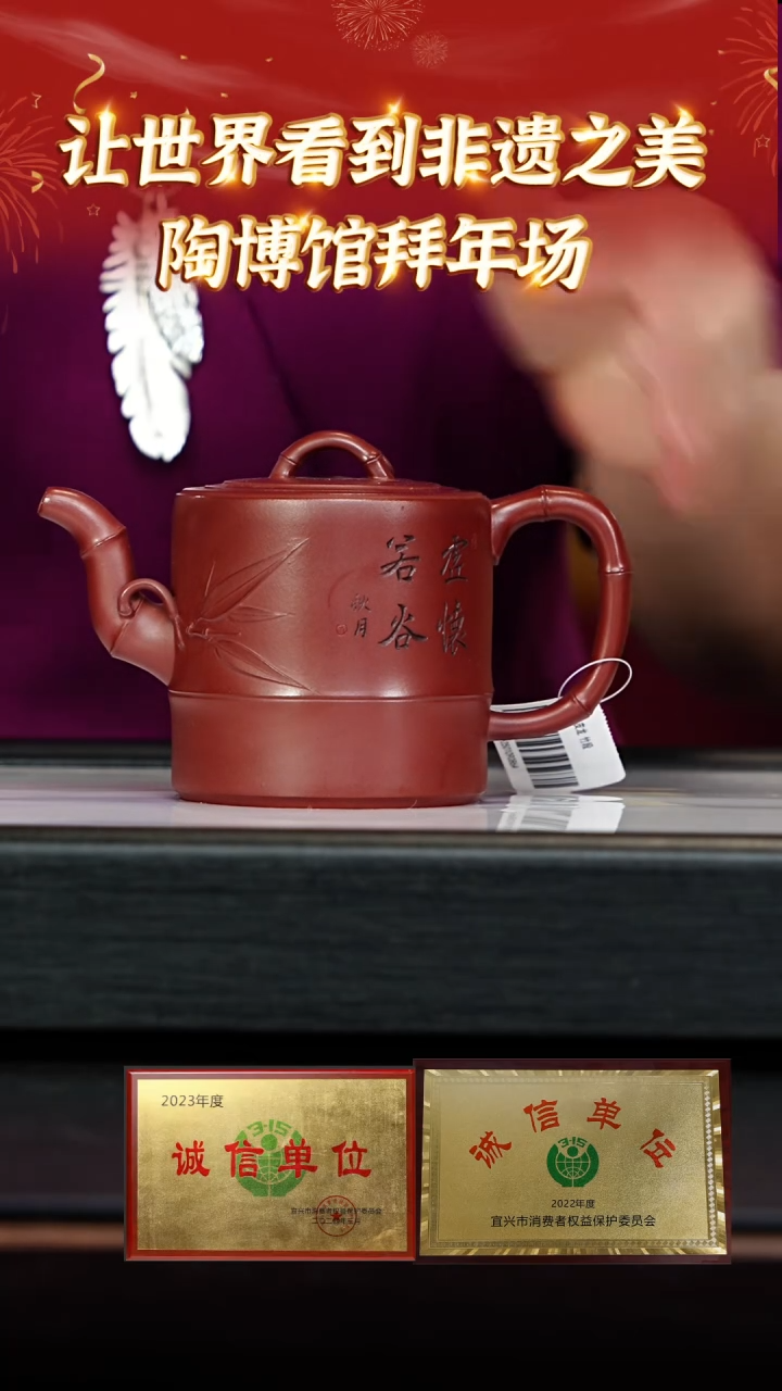 【闪购商品】紫砂茶壶84宜兴紫砂壶红皮龙