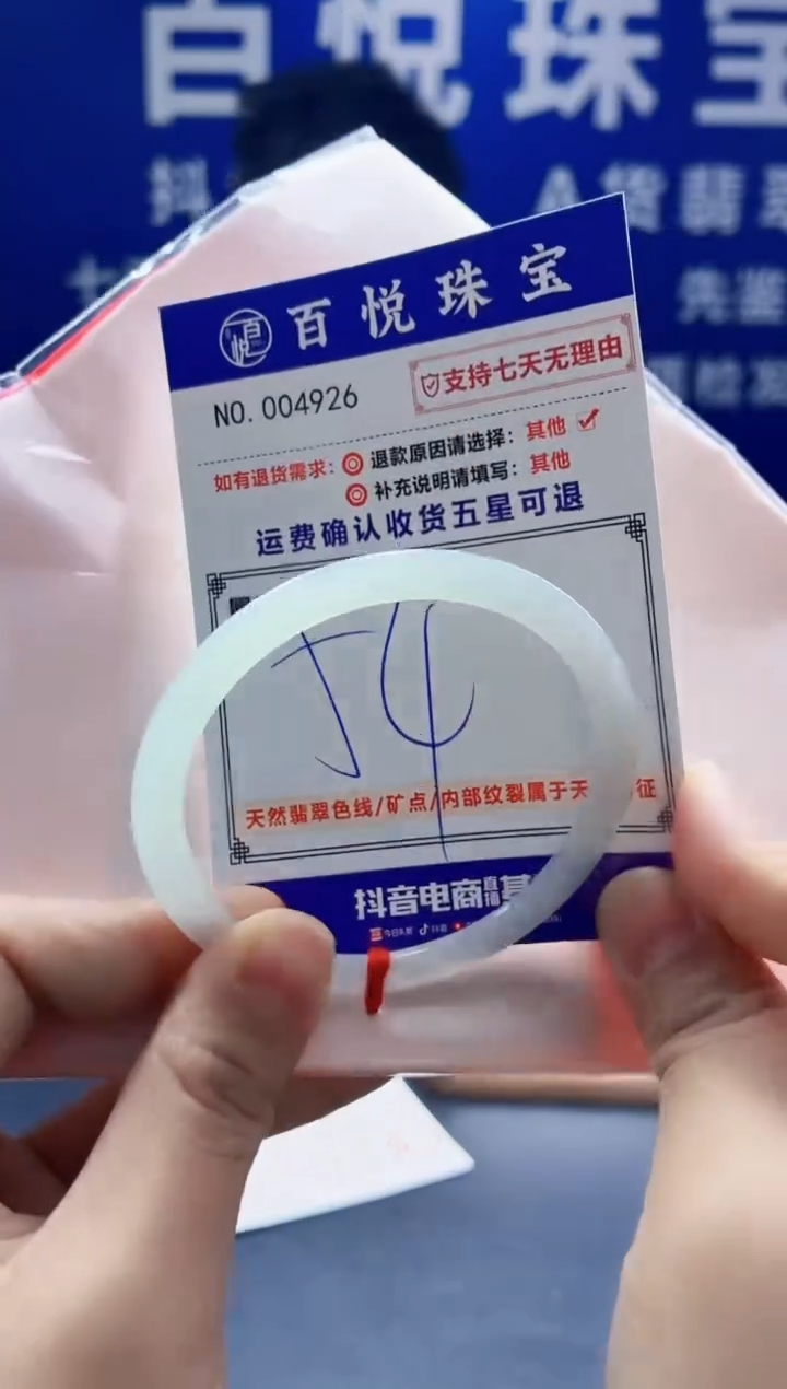 未镶嵌手镯翡翠叮当镯公主镯
