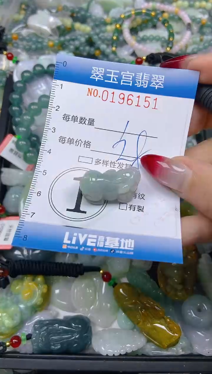 颈饰未镶嵌翡翠闪购0196151