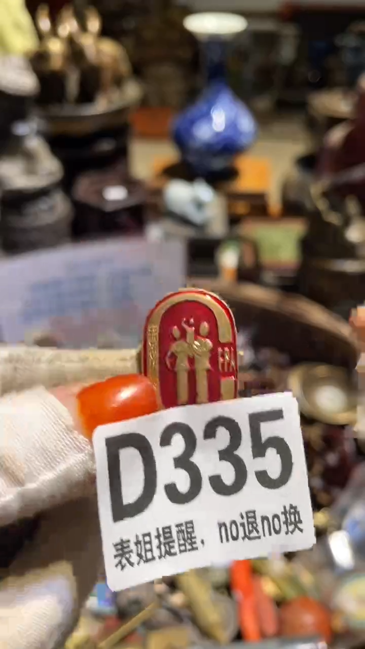 陶瓷胡*表姐直播所见所得