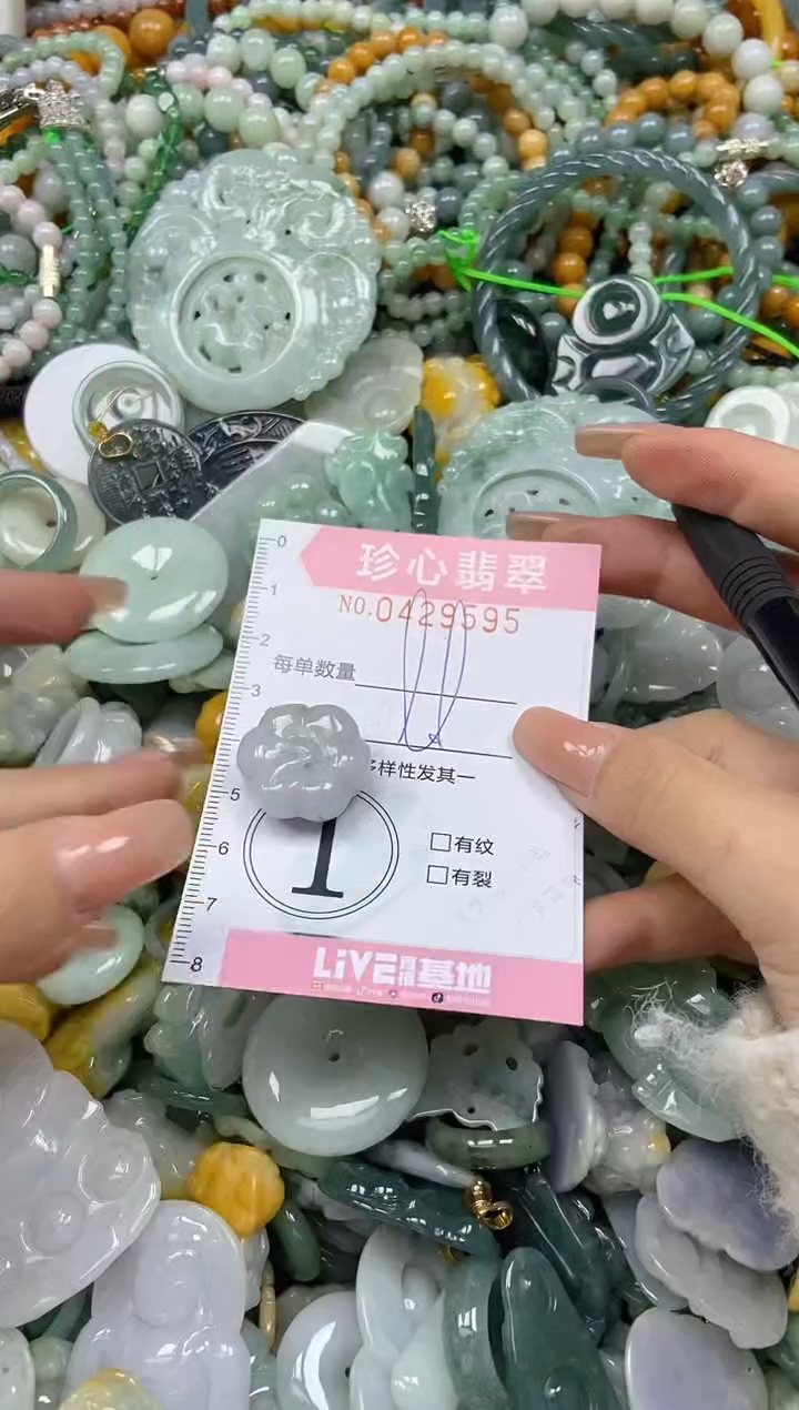 颈饰未镶嵌翡翠闪购0429595