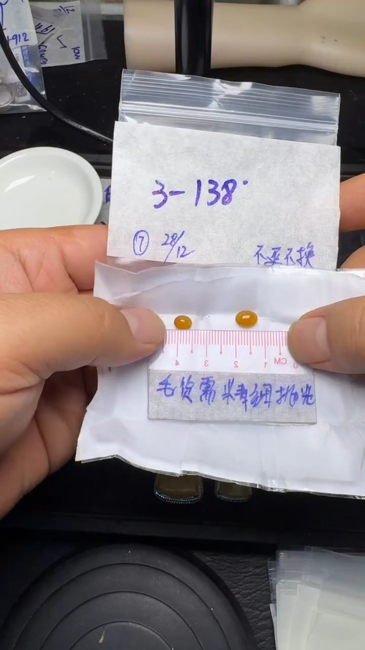 未镶嵌定制翡翠毛货需精细抛光+多样性发1单