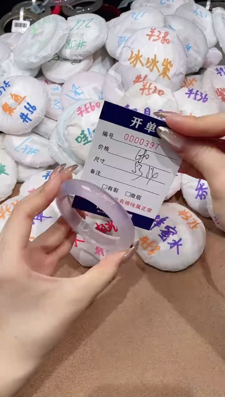 【闪购商品】玛瑙/玉髓手镯未镶嵌397