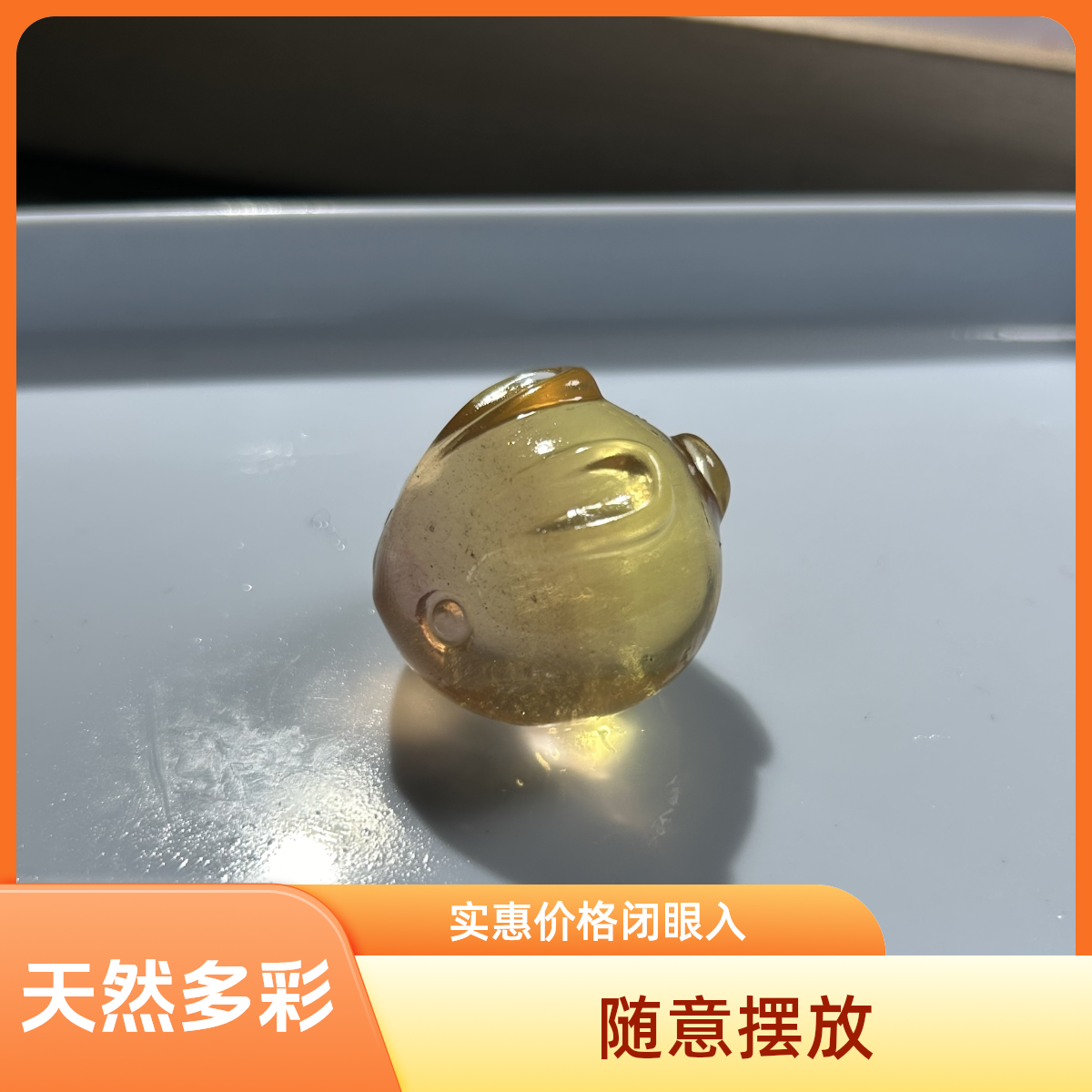 面团兔天然多彩摆件 直播用链接， 多选择性发货 发其一