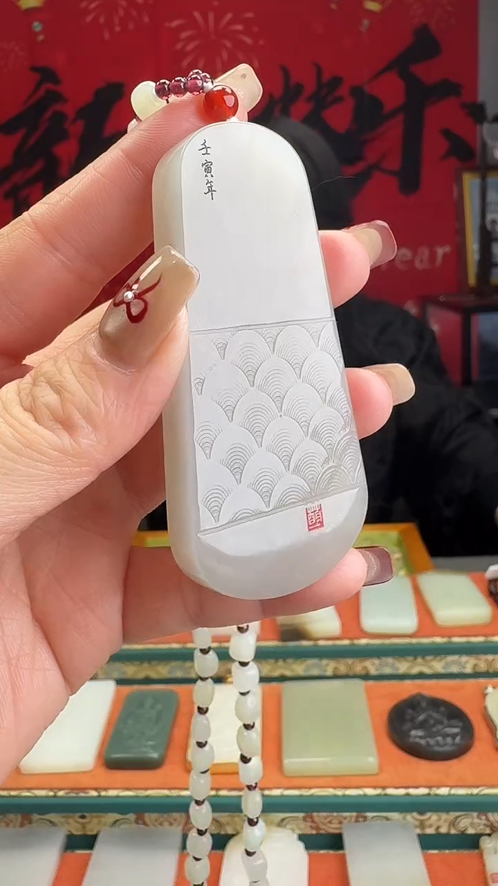 【闪购商品】和田玉颈饰未镶嵌1