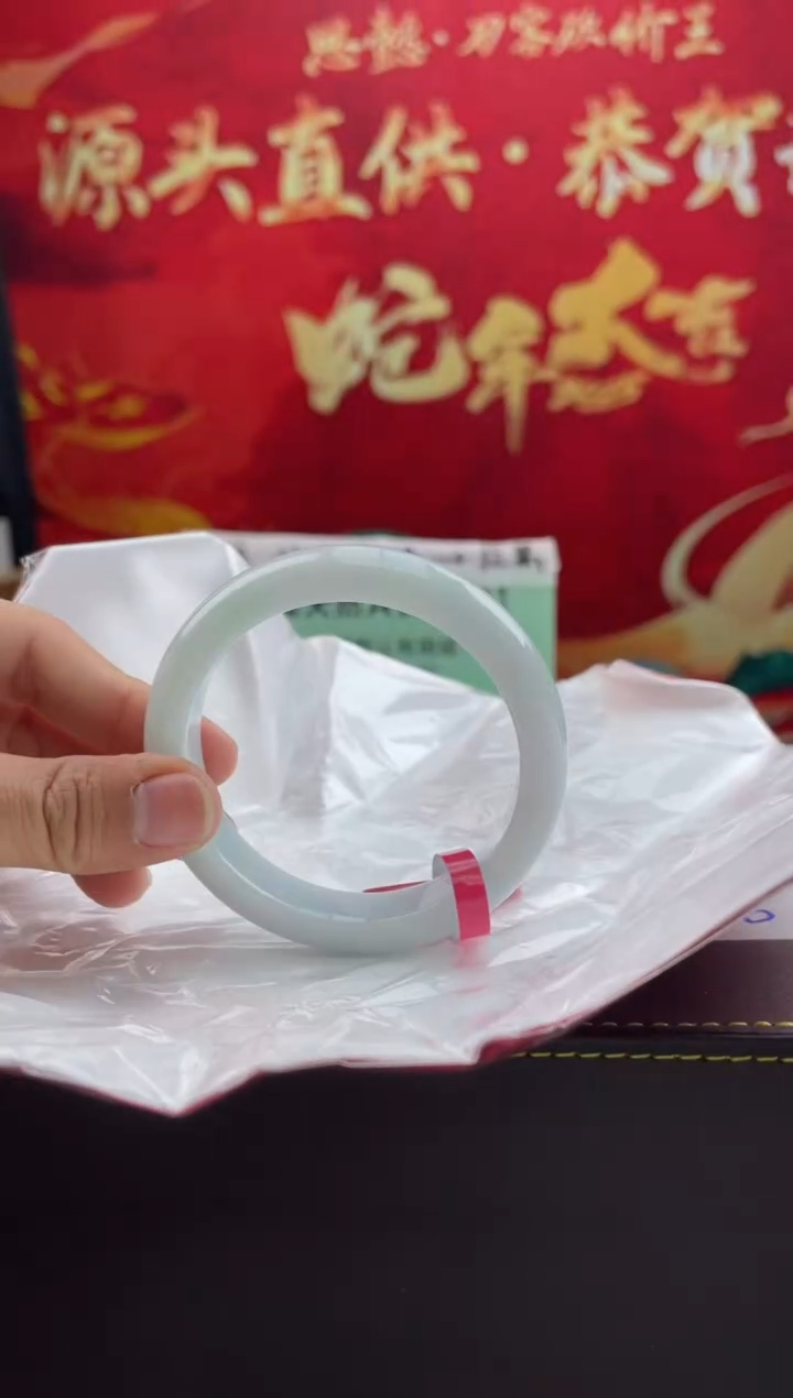 【闪购商品】翡翠手镯未镶嵌14翡翠手镯