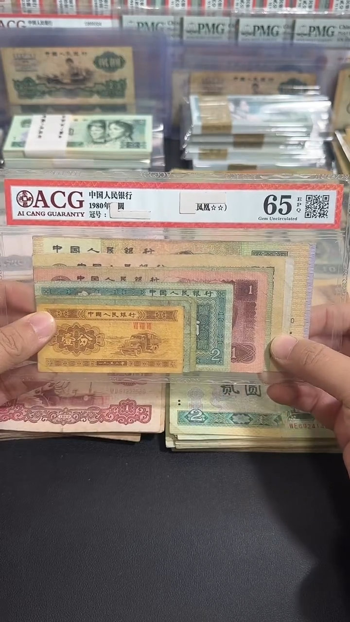【退市】 原票  八图专属链接 1套10张