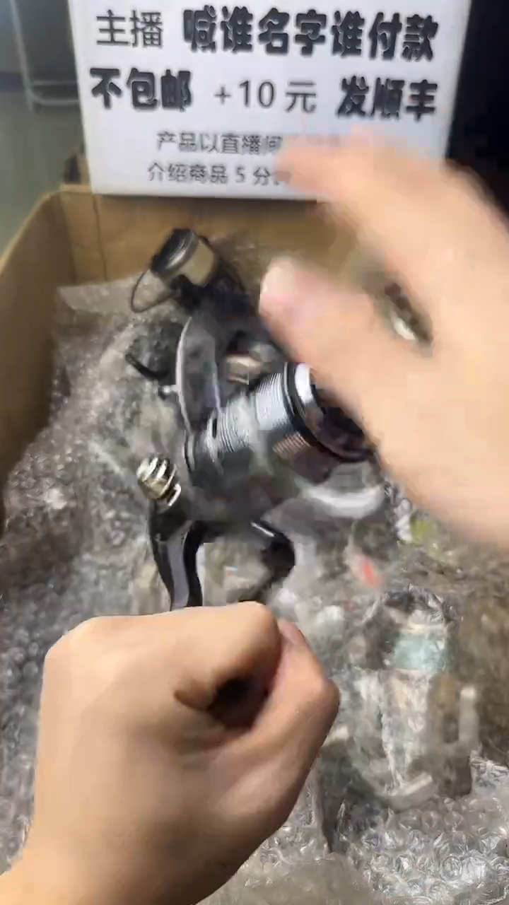 6**3微瑕钓鱼轮，直播间讲解为准，看清楚再拍，如有拆卸不退换