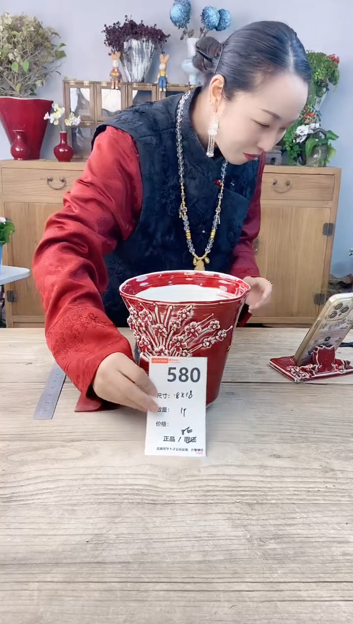 小玩子花盆直播号580