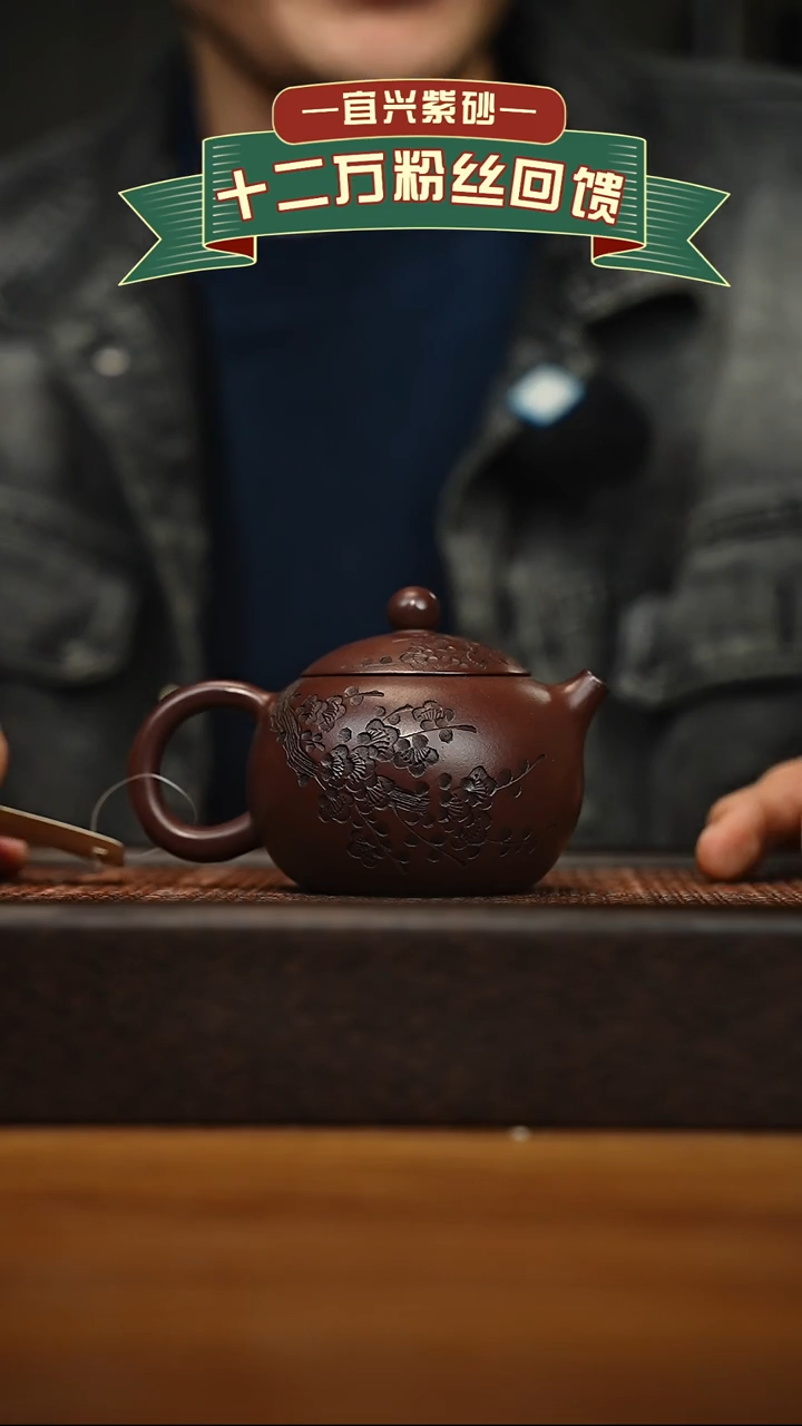 茶壶紫砂宜兴原矿 手工 紫砂壶容量180cc