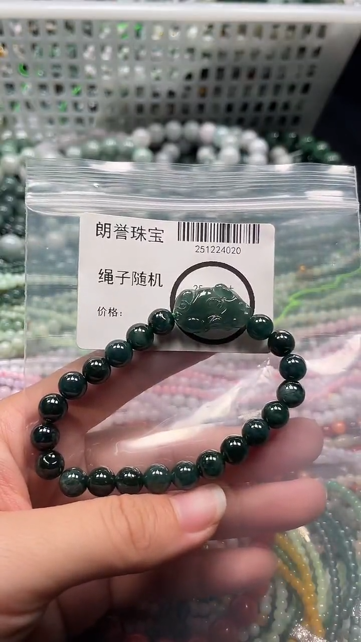 颈饰未镶嵌翡翠翡翠未镶嵌颈饰翡翠吊坠4020