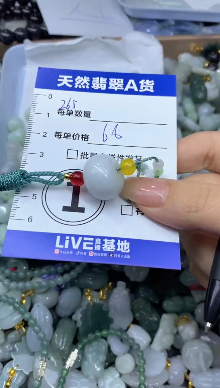 吊坠(不含链)未镶嵌翡翠天然翡翠A货批量多样性发一件