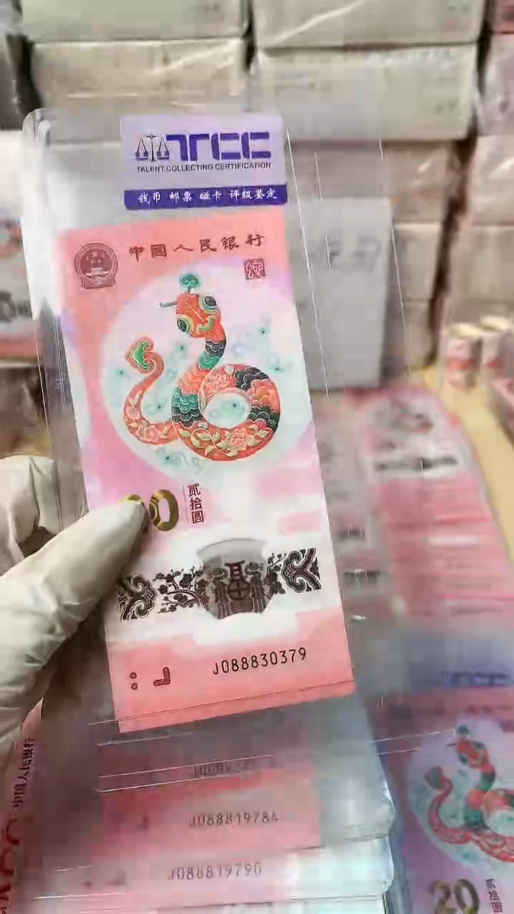 【闪购商品】塑料1张，号码见图，福利
