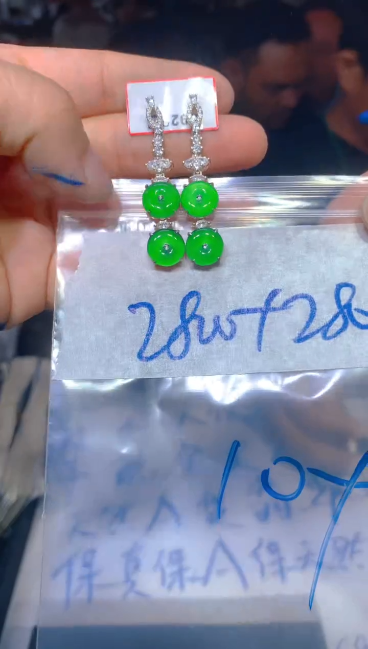 【闪购商品】定制翡翠未镶嵌113定制翡翠多样性发货（发其一）