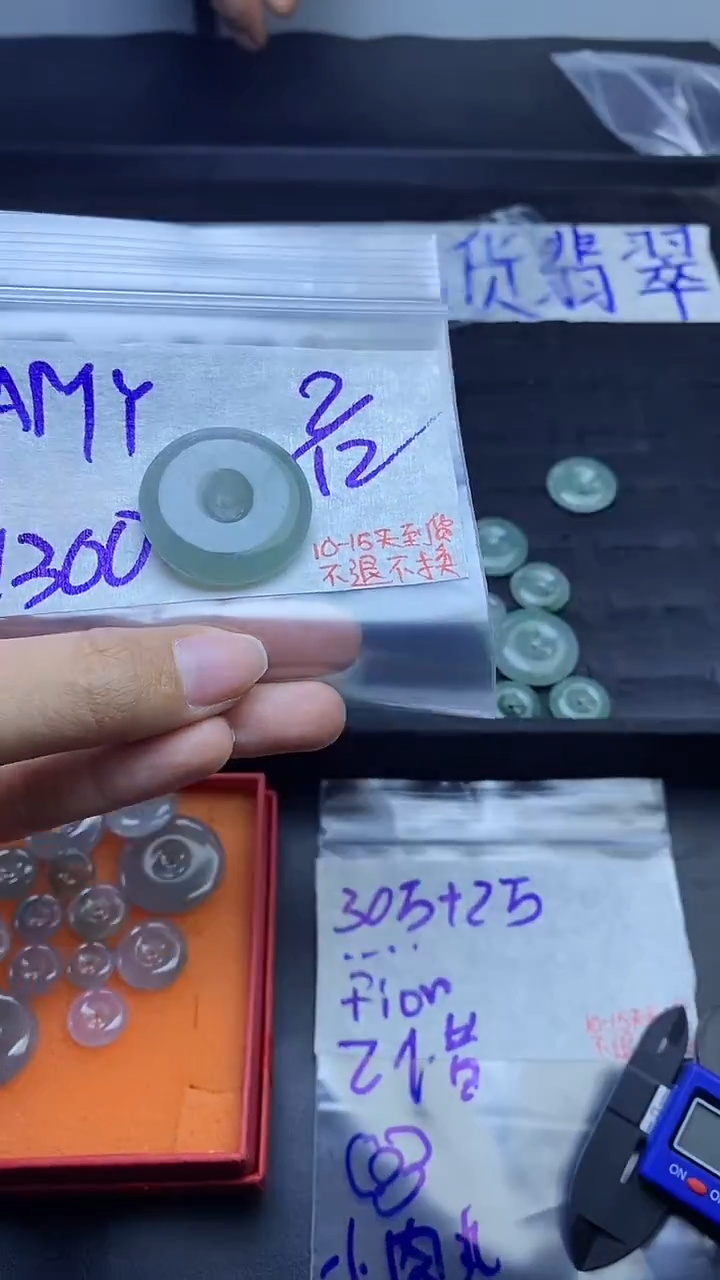 未镶嵌定制翡翠A****流拍一发一