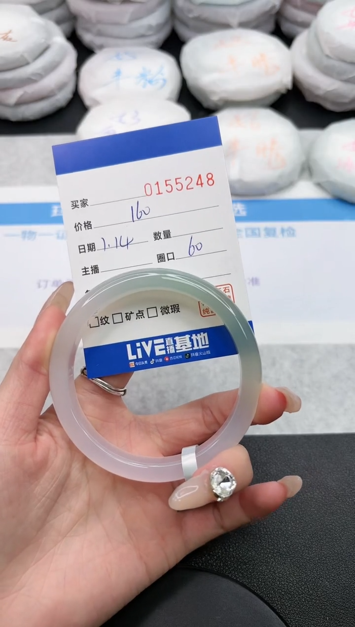 【闪购商品】玛瑙/玉髓手镯未镶嵌5248